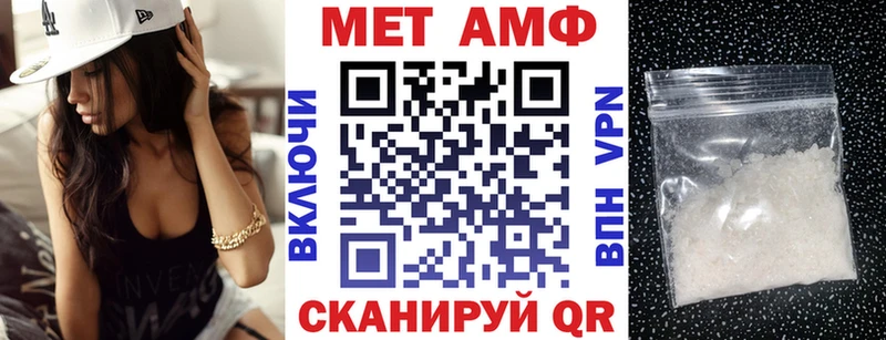 купить  сайты  Москва  АМФЕТАМИН Premium 