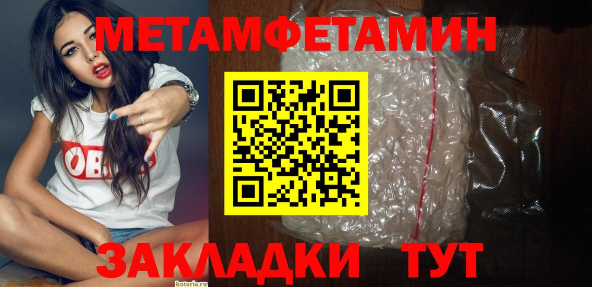 АМФ 97%  Вход с VPN  Москва 