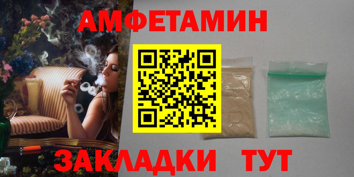 Amphetamine 98% Москва