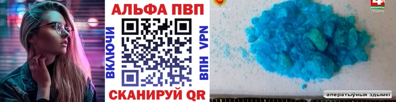 KRAKEN зеркало  Москва  Alpha PVP кристаллы 