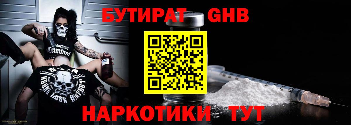 Галлюциногенные грибы Москва