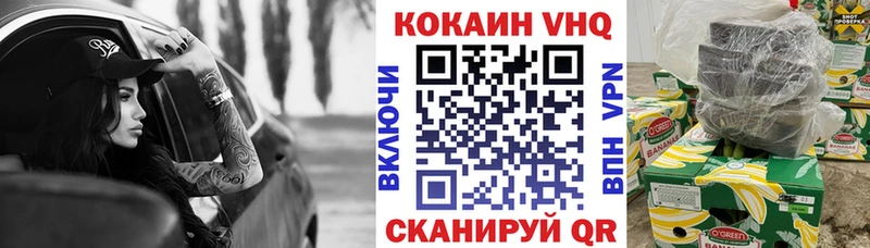 закладка  Москва  COCAIN 99% 