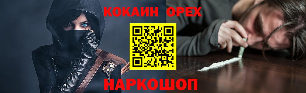 Cocaine 98% Москва