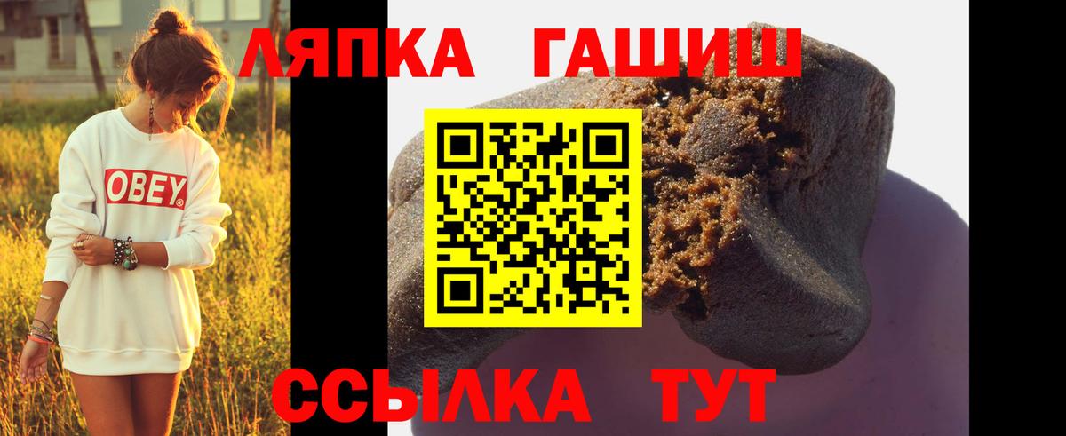 ГАШ убойный  где найти наркотики  Москва  Вход с VPN 