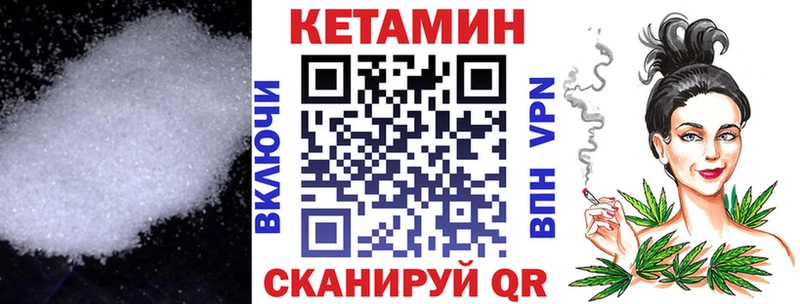 Кетамин VHQ  как найти наркотики  Москва 