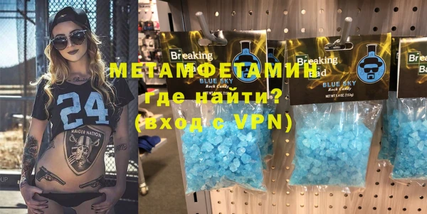 амфетамин Кодинск