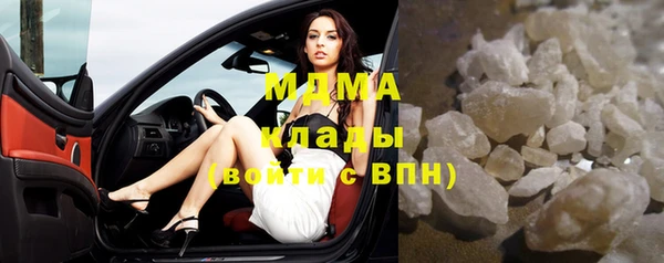метамфетамин Козловка