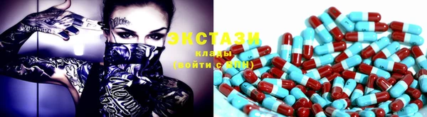 метамфетамин Козловка
