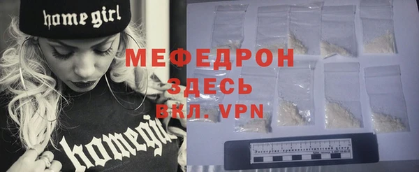амфетамин Кодинск