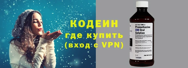 амфетамин Кодинск