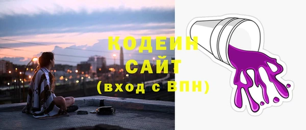 амфетамин Кодинск