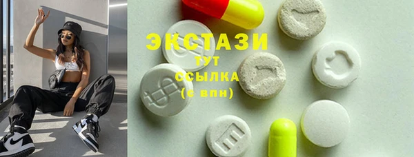 метамфетамин Козловка