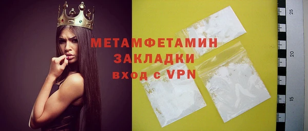 метамфетамин Козловка