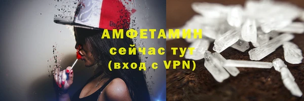 Альфа ПВП Костерёво