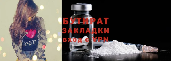 метамфетамин Козловка