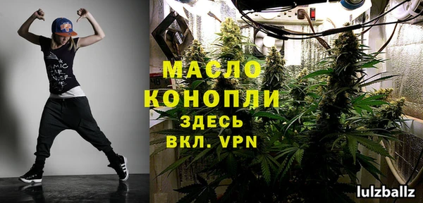 метамфетамин Козловка