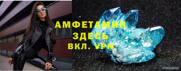 амфетамин Кодинск