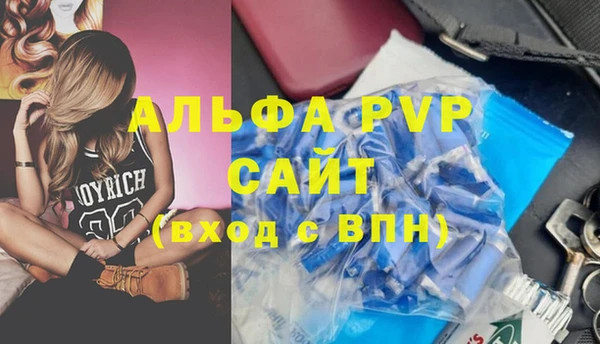 метамфетамин Козловка