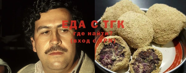амфетамин Кодинск