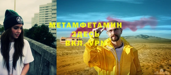 ALPHA PVP Козельск
