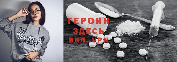 амфетамин Кодинск