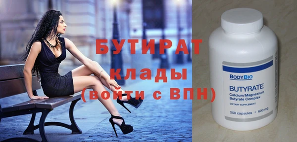 метамфетамин Козловка