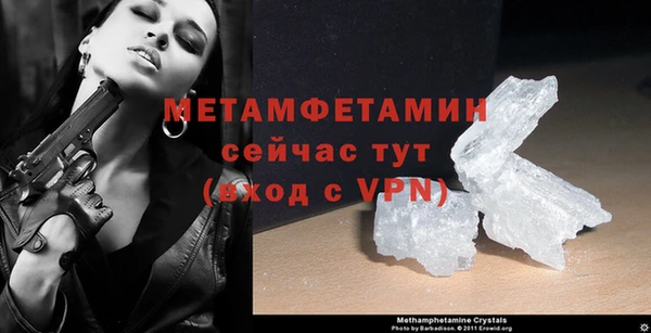 амфетамин Кодинск