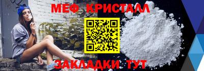 героин Гусь-Хрустальный
