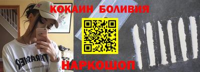 крисы Донецк