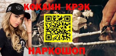 кокс Дубна