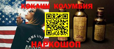 кокс Дубна