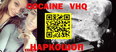 кокаин колумбия Донской
