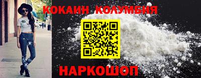 крисы Донецк
