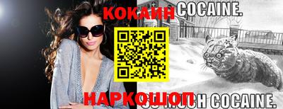 кокаин колумбия Донской