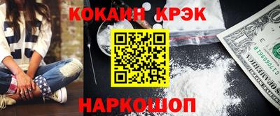 крисы Донецк