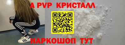 гашишное масло Гусев