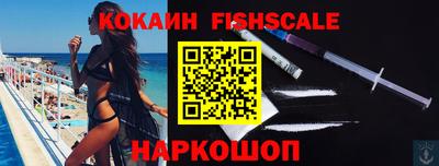 кокаин колумбия Донской