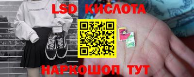 крисы Донецк