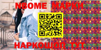 амф Гусиноозёрск