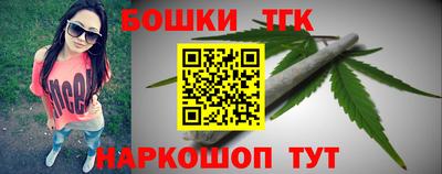 героин Гусь-Хрустальный