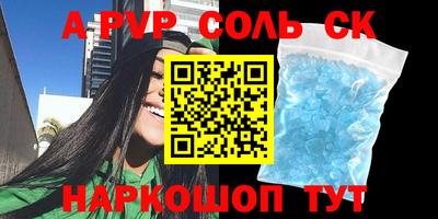 крисы Донецк