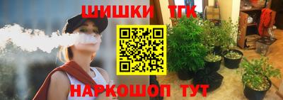 гашишное масло Гусев