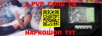 крисы Донецк
