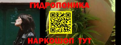 гашишное масло Гусев