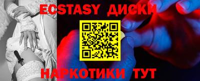 амф Гусиноозёрск