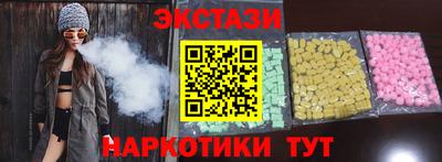 гашишное масло Гусев