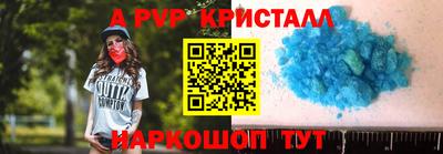 крисы Донецк