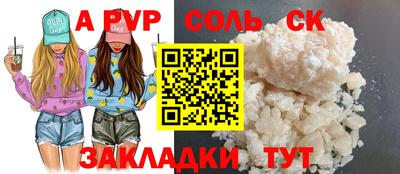 гашишное масло Гусев