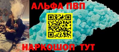 крисы Донецк