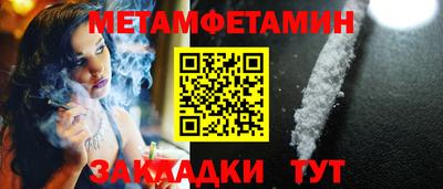крисы Донецк